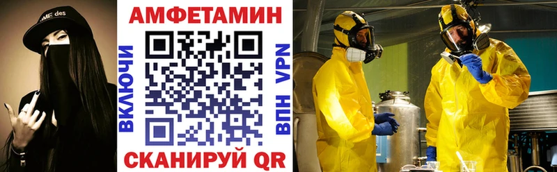 АМФ Premium  ОМГ ОМГ маркетплейс  Елабуга 
