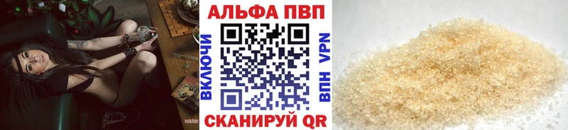 закладки Елабуга кракен зеркало Alfa_PVP СК