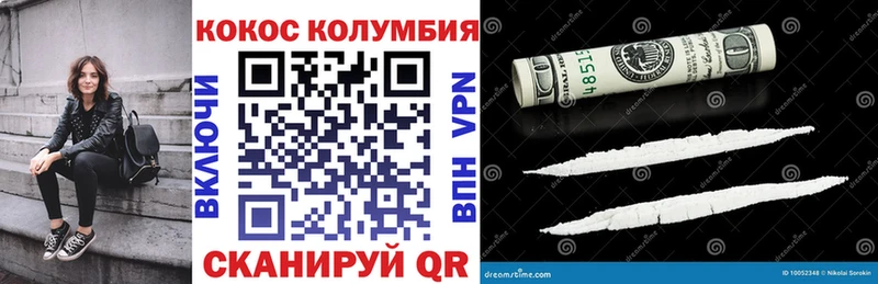 COCAIN Боливия  Елабуга 