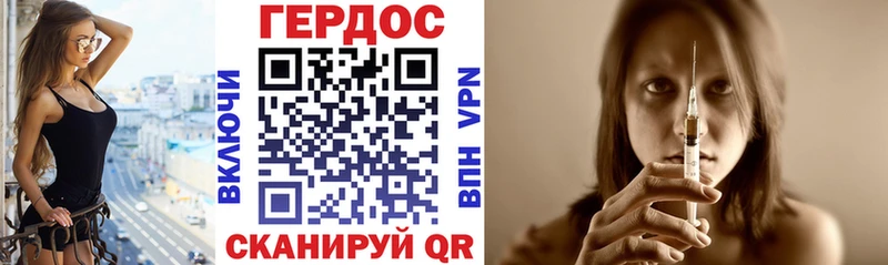 darknet формула  Елабуга  Героин афганец 