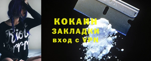 MESCALINE Алзамай
