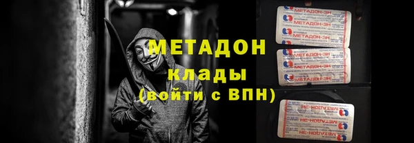 кокаин VHQ Алексин