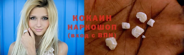 MESCALINE Алзамай