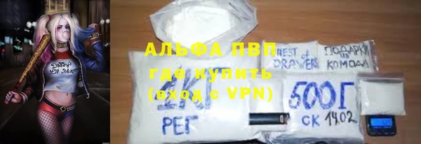 кокаин VHQ Алексин