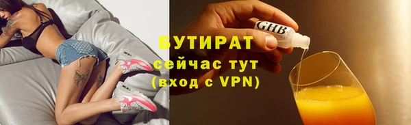 MESCALINE Алзамай