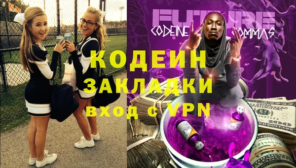 MESCALINE Алзамай