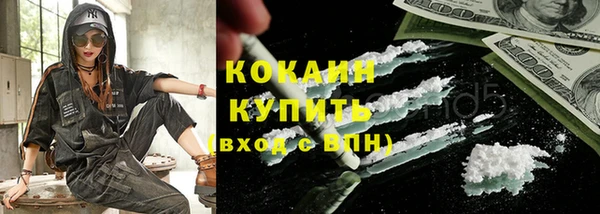 кокаин VHQ Алексин