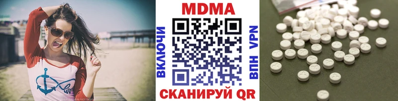 мориарти телеграм  Елабуга  kraken ссылки  MDMA crystal  наркотики 