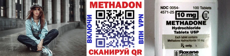 купить  цена  Елабуга  дарк нет официальный сайт  Метадон белоснежный 