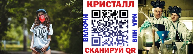 Первитин Methamphetamine  мориарти состав  Елабуга  купить наркоту 