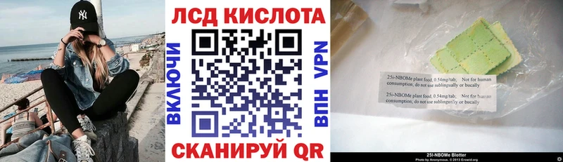 Наркотические марки 1,8мг  Елабуга 