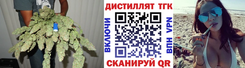ТГК концентрат  Елабуга 