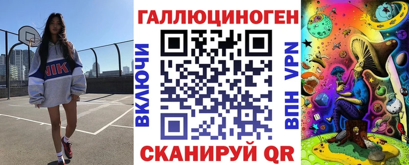 Галлюциногенные грибы Psilocybe  Елабуга 